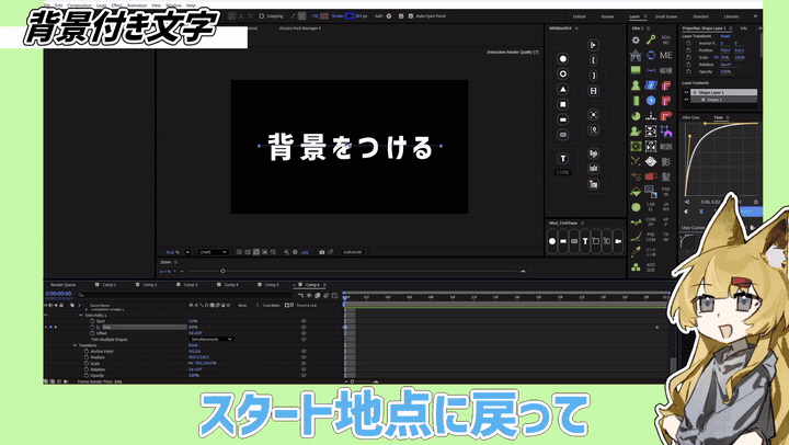 線と一緒に文字が現れる動きの完成例を繰り返し再生するGIF