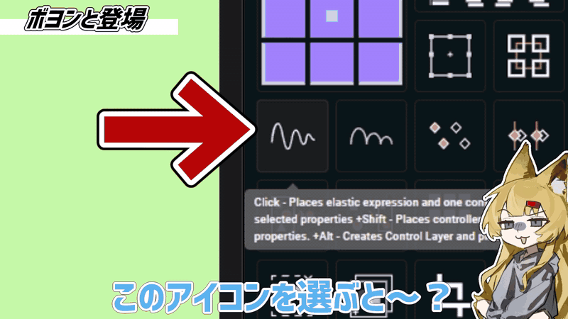 Motion Tools Proのエクスプレッションで文字が弾む動き