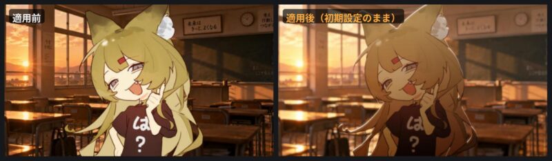 AutoCompositing適用前と適用後の比較。夕焼けの教室の背景に置いたキャラクターの色が、背景の暖色になじんでいる