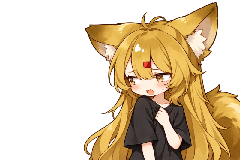 やりたいことを認めるのが気まずくて目をそらす狐耳の女の子