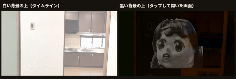 左は白い背景の上に置いた画像でカラーの部屋の写真。右は同じ画像を黒い背景の上に置いたもので、謎ノ美兎の顔が出ている